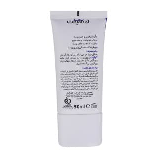 درمالیفت2-2025610145843913.jpg