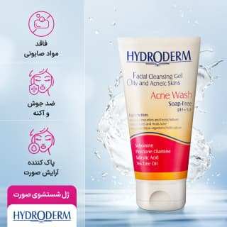 Hydroderm-Oily-Skin-Wash-skin-Gel-150ml-khanoumi-20246914228887-202461517338232-202511300409402.jpg